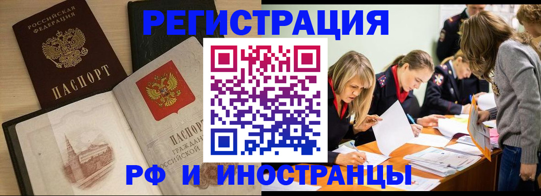 найти адрес прописки в Вуктыле