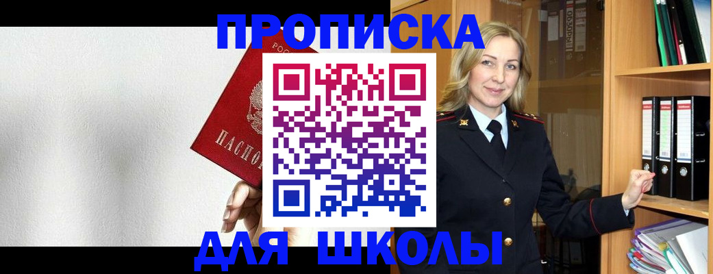 временная регистрация законно в Вуктыле